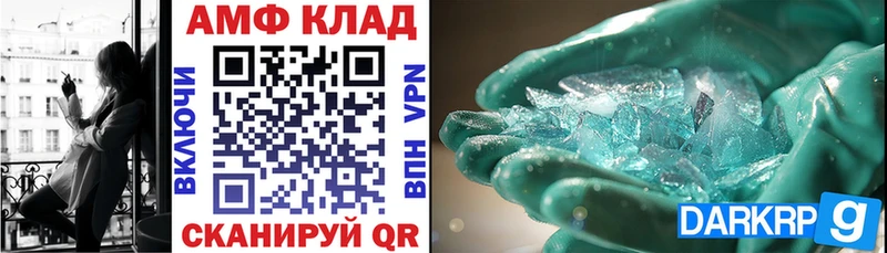 сколько стоит  Людиново  Амфетамин 98% 