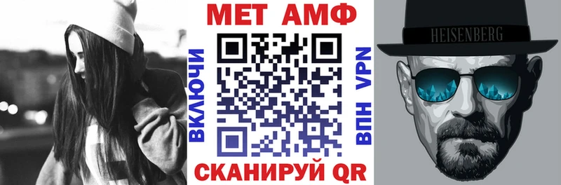 Амфетамин VHQ Людиново