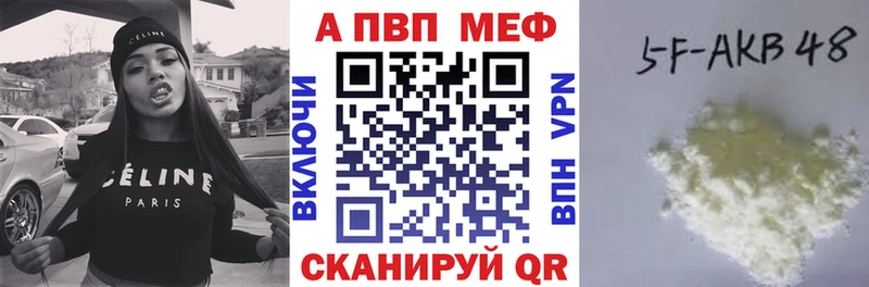 А ПВП крисы CK  закладка  Людиново 