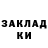 Ecstasy таблы Dima Koziyev