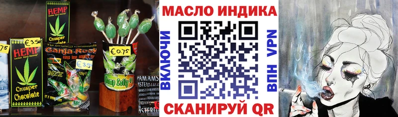 Печенье с ТГК конопля  купить наркоту  Людиново 