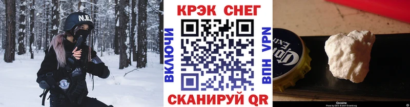 Кокаин Columbia Людиново