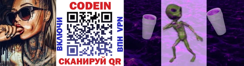 hydra ссылка  Людиново  Кодеиновый сироп Lean Purple Drank 
