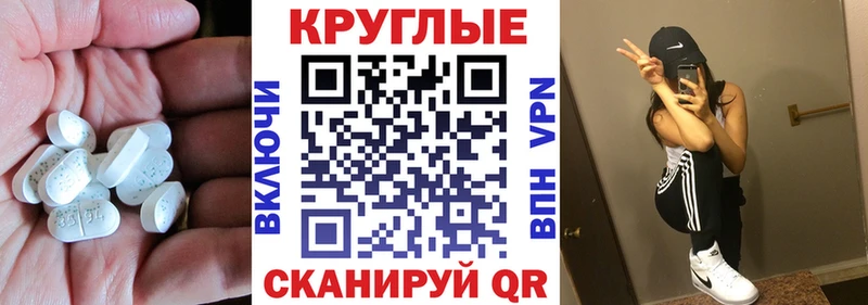 Ecstasy TESLA  Людиново 
