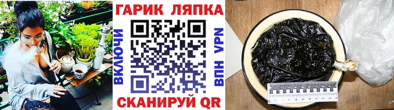 ГАШ хэш  Людиново 