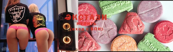 COCAINE Арсеньев