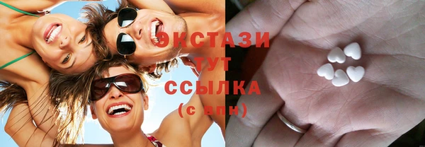 COCAINE Арсеньев