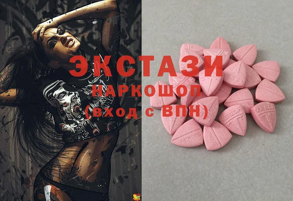 jwh Армянск