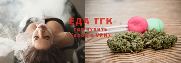 COCAINE Арсеньев