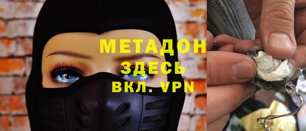 jwh Армянск