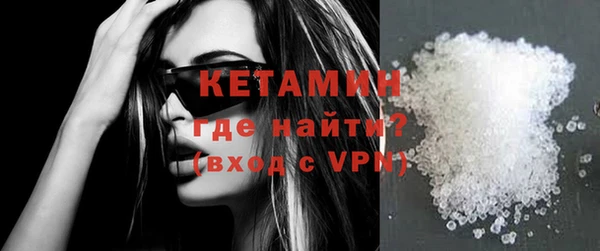COCAINE Арсеньев