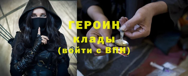 COCAINE Арсеньев