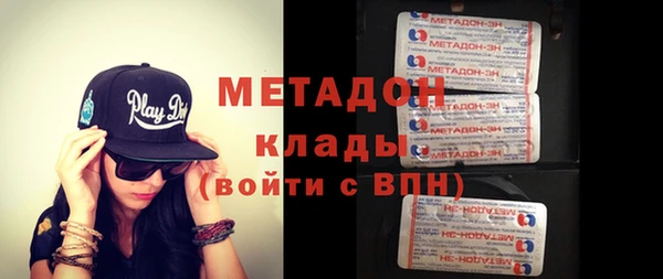 jwh Армянск