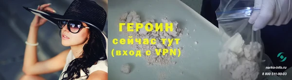 COCAINE Арсеньев