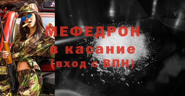 jwh Армянск