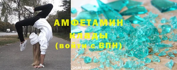 амф Аркадак