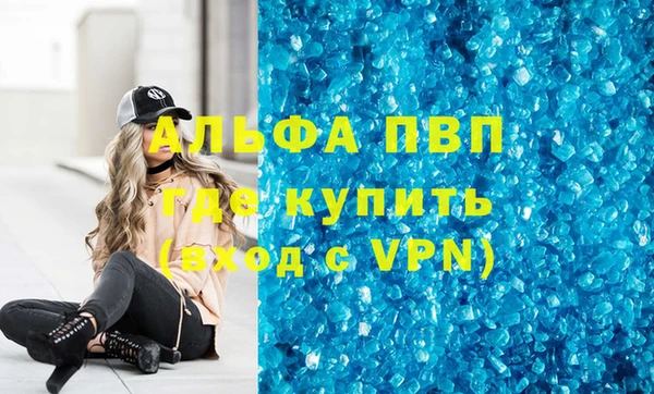 mdpv Осташков