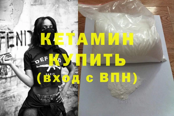 COCAINE Арсеньев