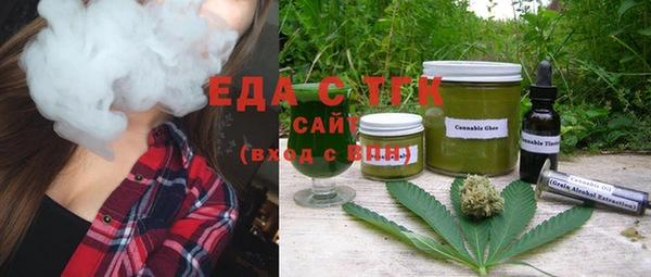 COCAINE Арсеньев