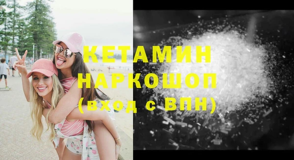 метадон Нягань