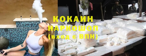 мефедрон мука Няндома