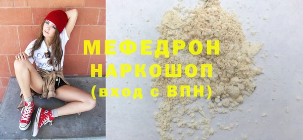 COCAINE Арсеньев