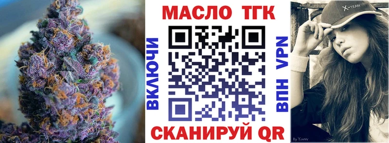 это какой сайт  хочу   Людиново  ТГК вейп 