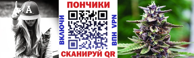 купить наркоту Людиново Конопля планчик